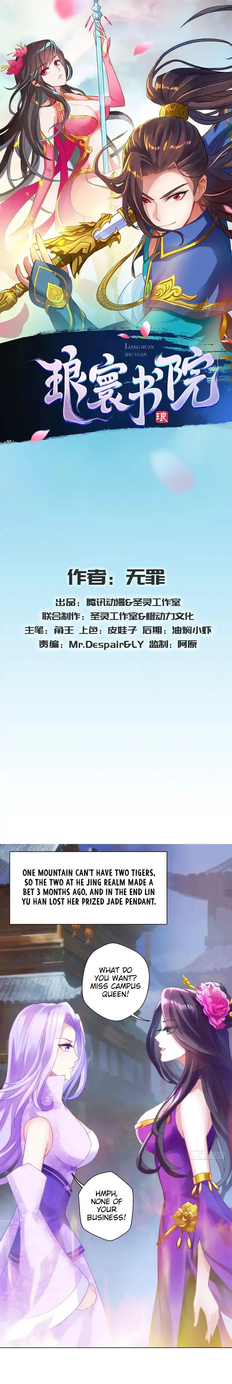 Read Lang Huan Library chapter 10 image 1 on Lezhin