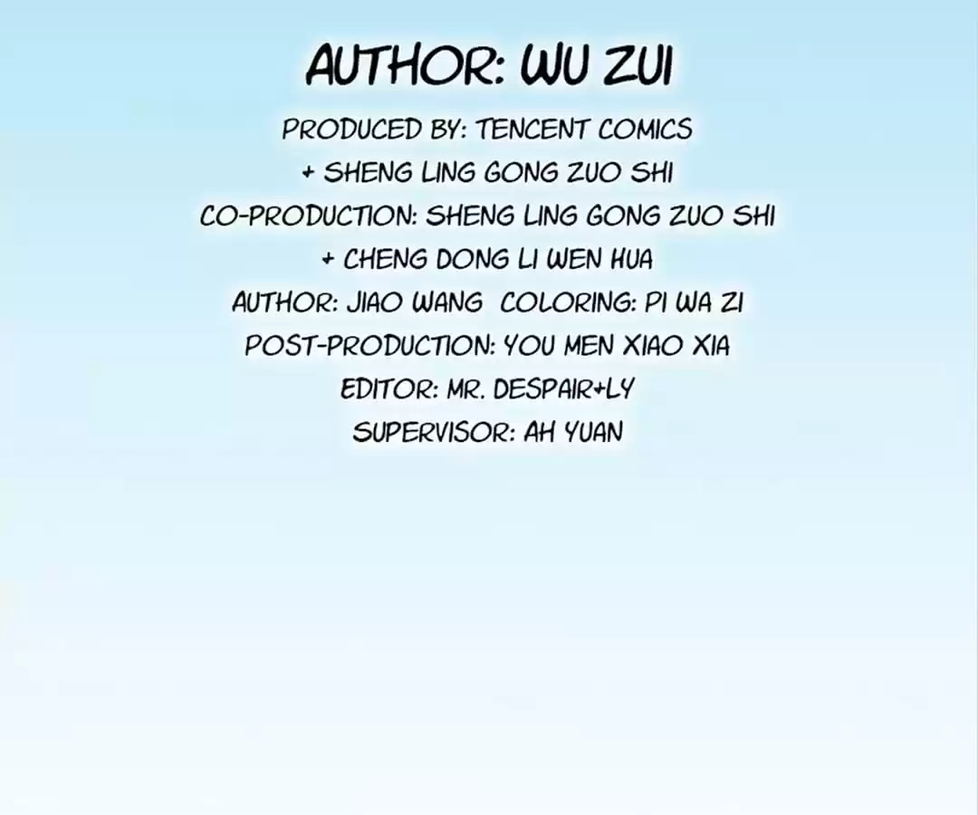 Lang Huan Library Chapter 103 page 4 - 