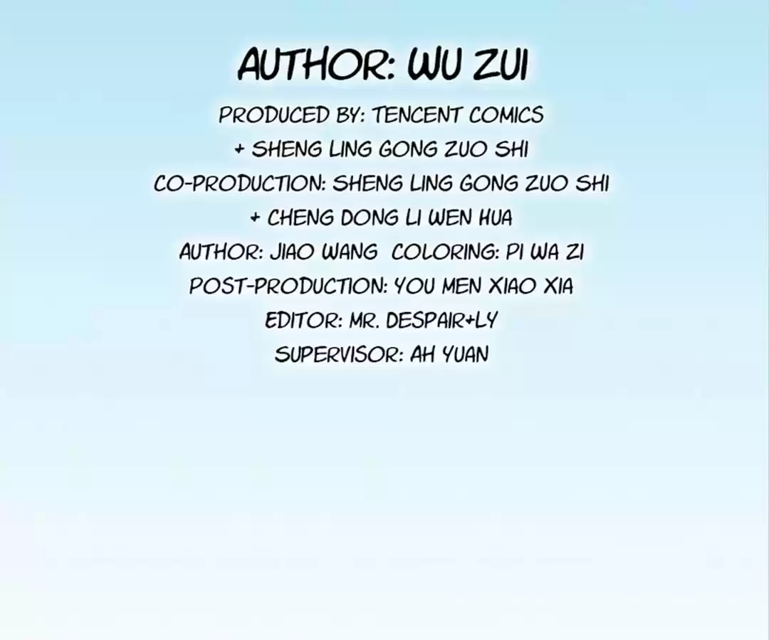 Lang Huan Library Chapter 104 page 4 - 
