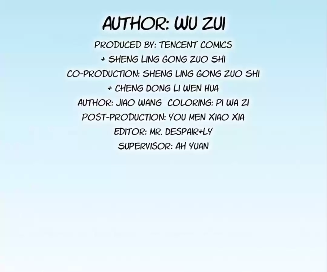 Lang Huan Library Chapter 105 page 4 - 