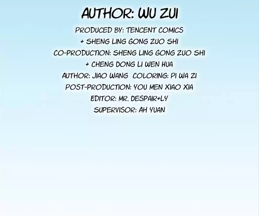 Lang Huan Library Chapter 106 page 4 - 