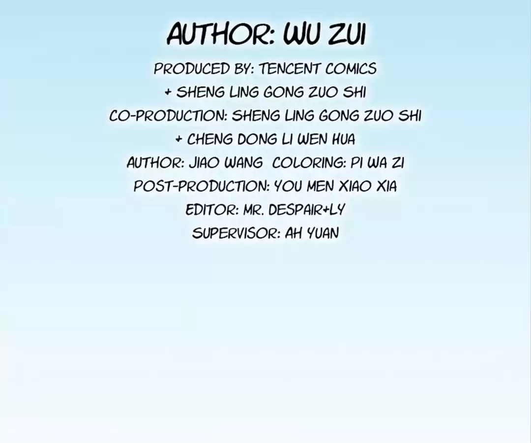 Lang Huan Library Chapter 107 page 4 - 