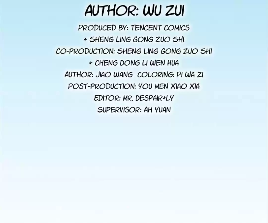 Lang Huan Library Chapter 108 page 4 - 