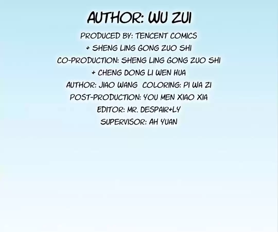 Lang Huan Library Chapter 109 page 4 - 