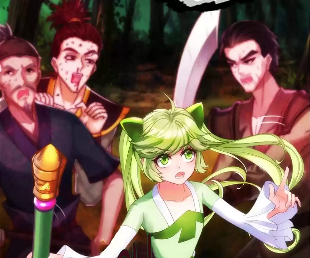 Lang Huan Library Chapter 109 page 49 - 