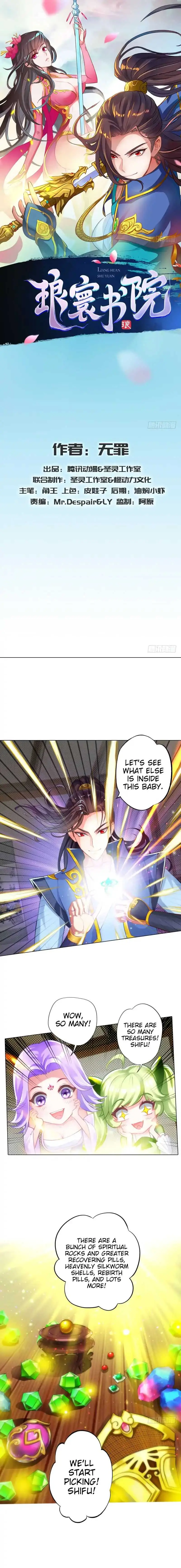 Read Lang Huan Library chapter 11 image 1 on Lezhin