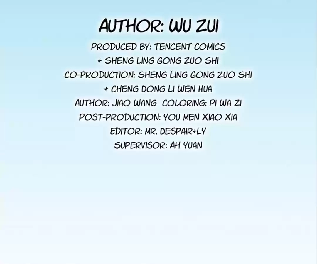 Lang Huan Library Chapter 110 page 4 - 