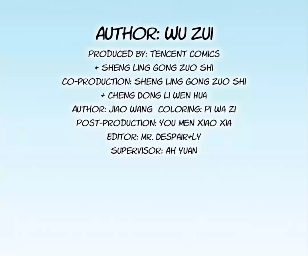 Lang Huan Library Chapter 111 page 4 - 