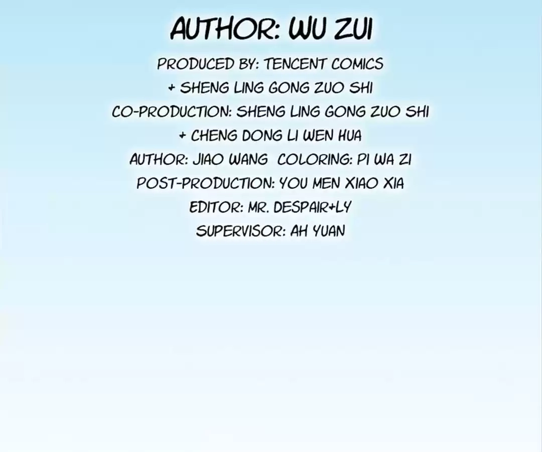 Lang Huan Library Chapter 112 page 4 - 