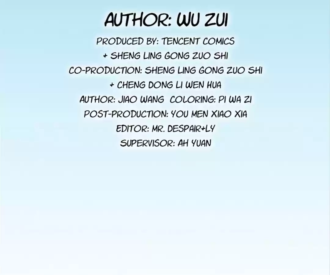 Lang Huan Library Chapter 113 page 4 - 