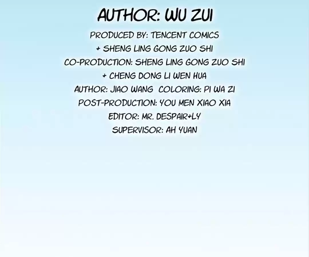 Lang Huan Library Chapter 114 page 4 - 