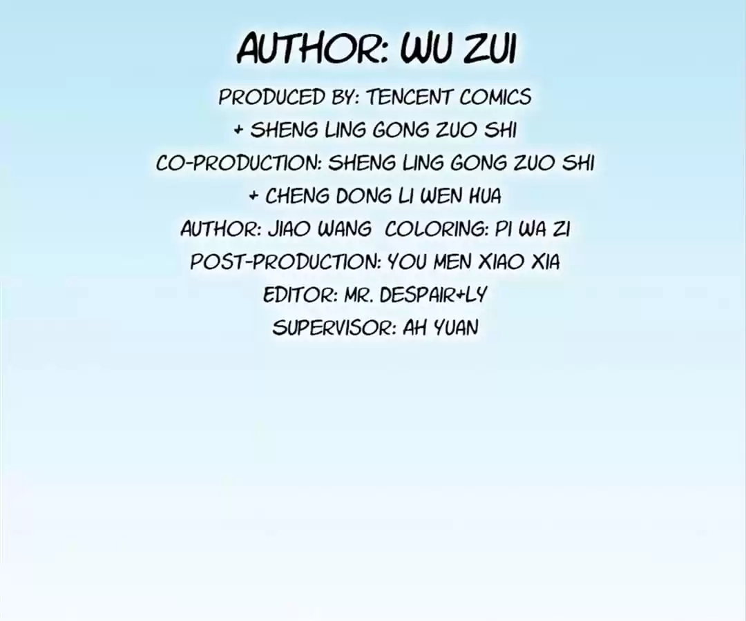 Lang Huan Library Chapter 115 page 4 - 