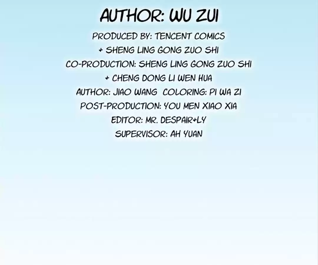 Lang Huan Library Chapter 116 page 4 - 