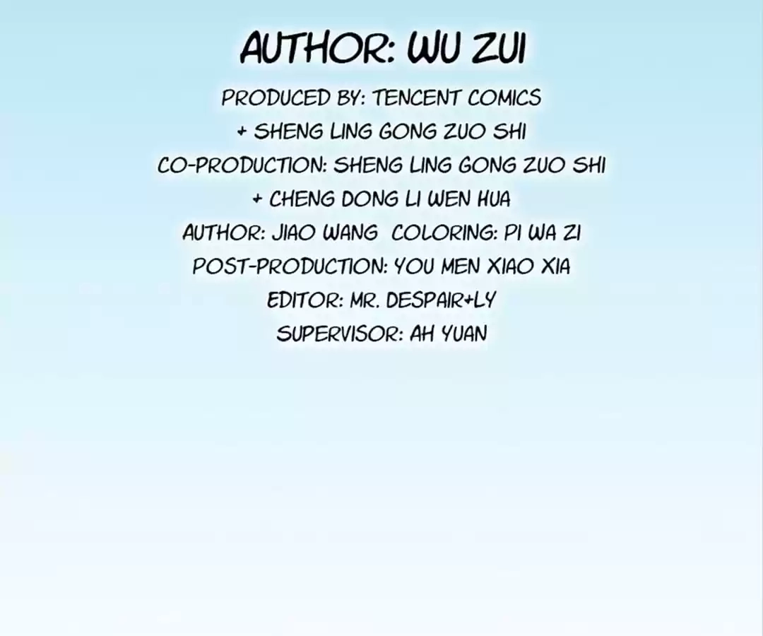 Lang Huan Library Chapter 117 page 4 - 