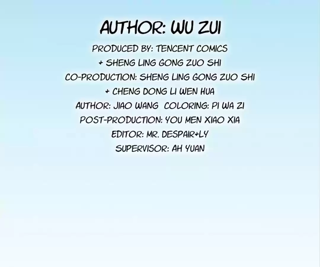 Lang Huan Library Chapter 118 page 4 - 
