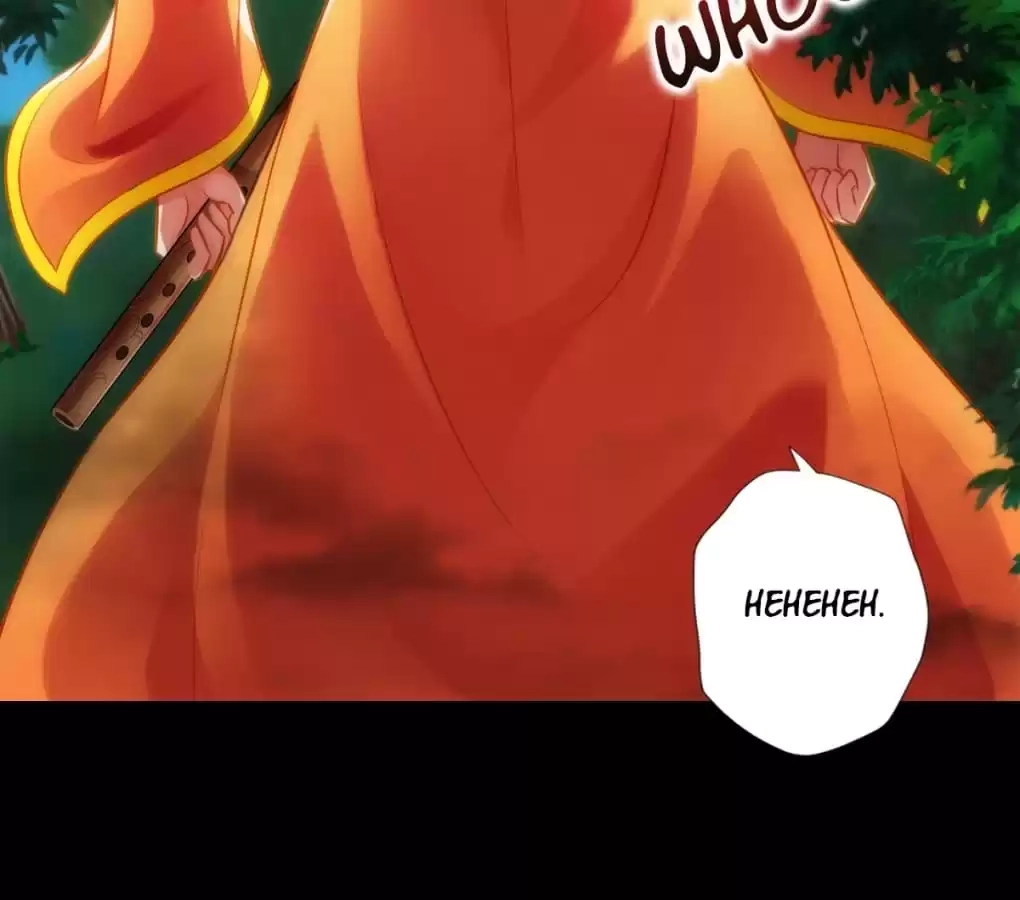 Lang Huan Library Chapter 122 page 78 - 