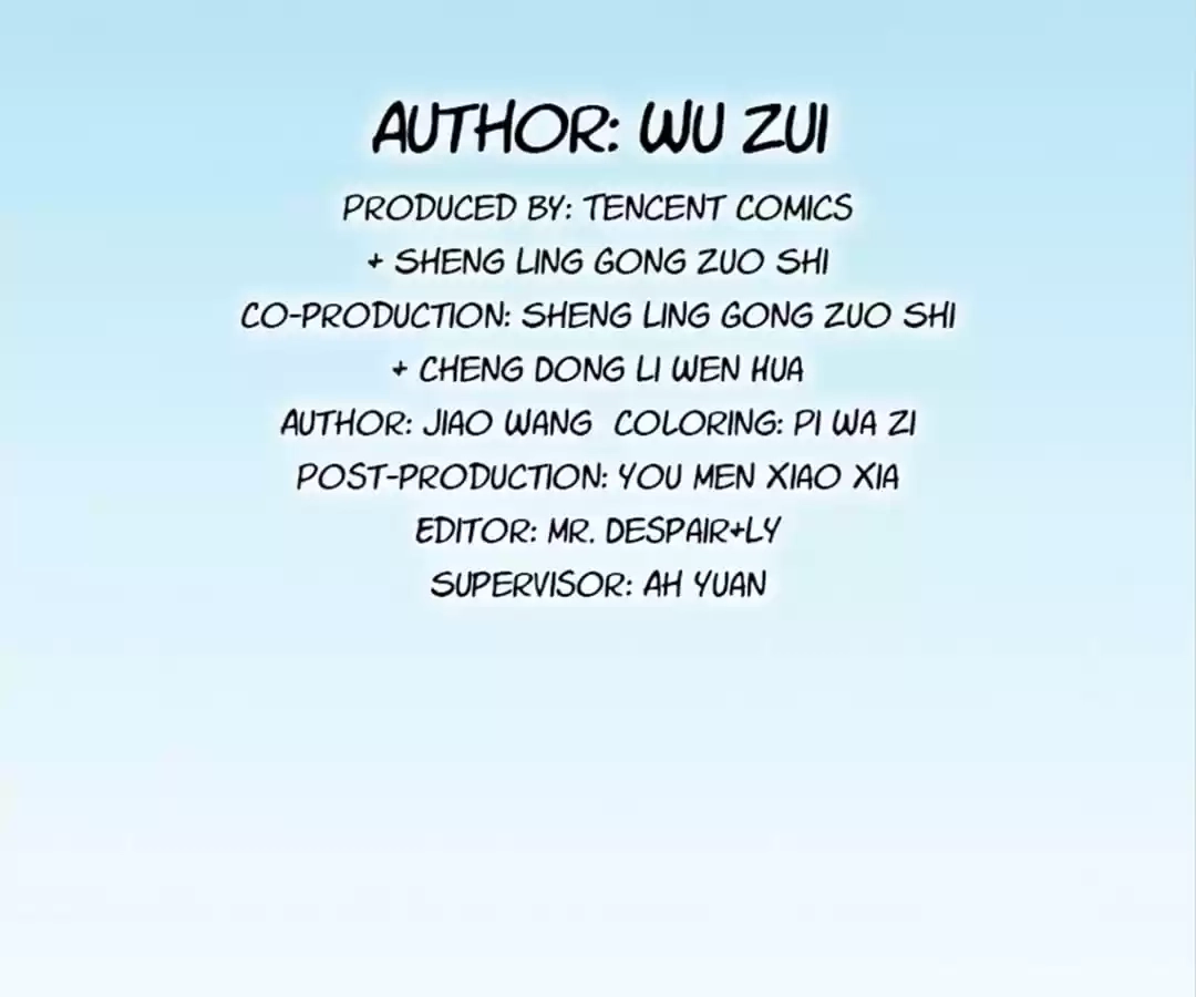 Lang Huan Library Chapter 126 page 4 - 