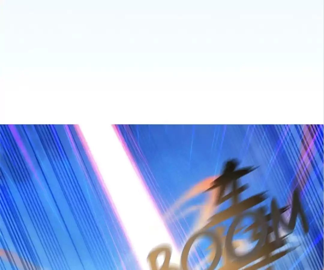 Lang Huan Library Chapter 126 page 5 - 