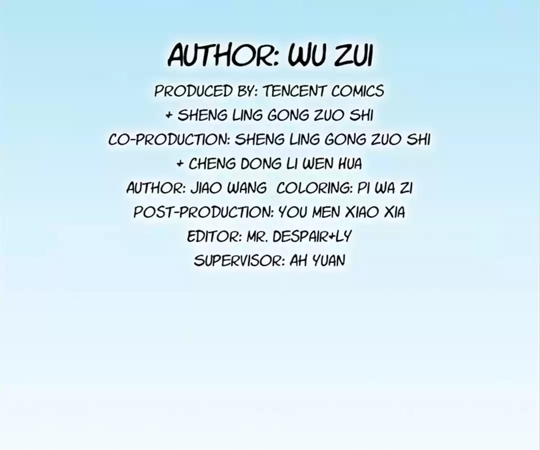 Lang Huan Library Chapter 127 page 4 - 