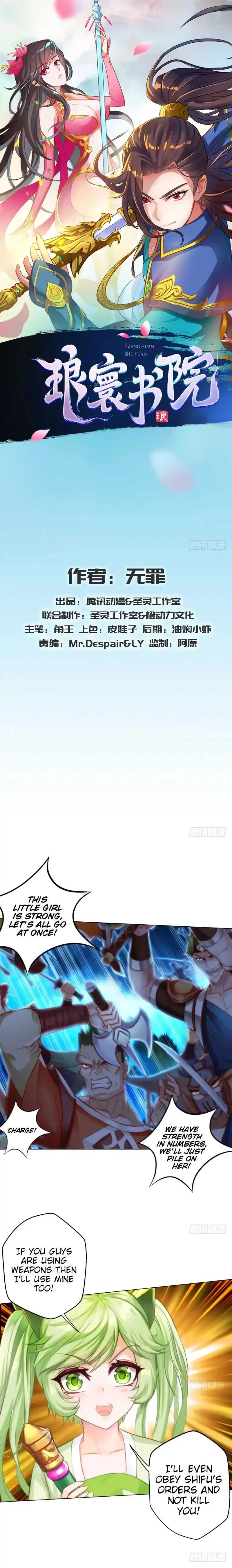 Read Lang Huan Library chapter 13 image 1 on Lezhin