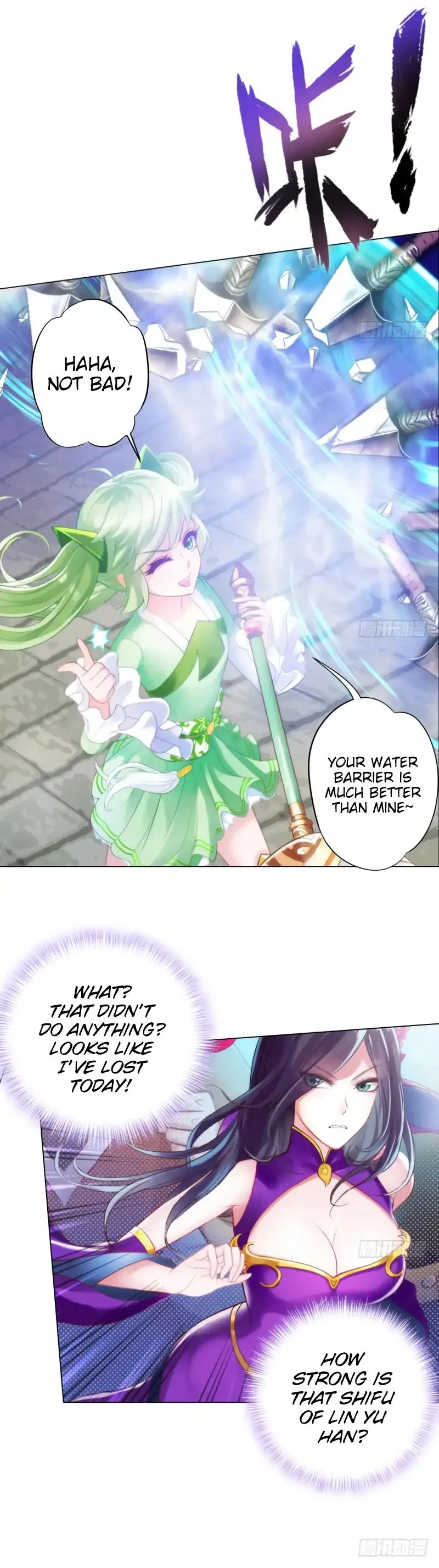 Read Lang Huan Library chapter 13 image 10 on Lezhin