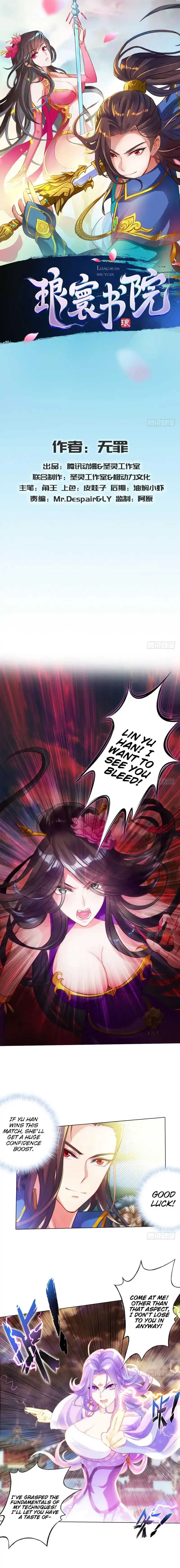 Lang Huan Library Chapter 17 page 2 - 