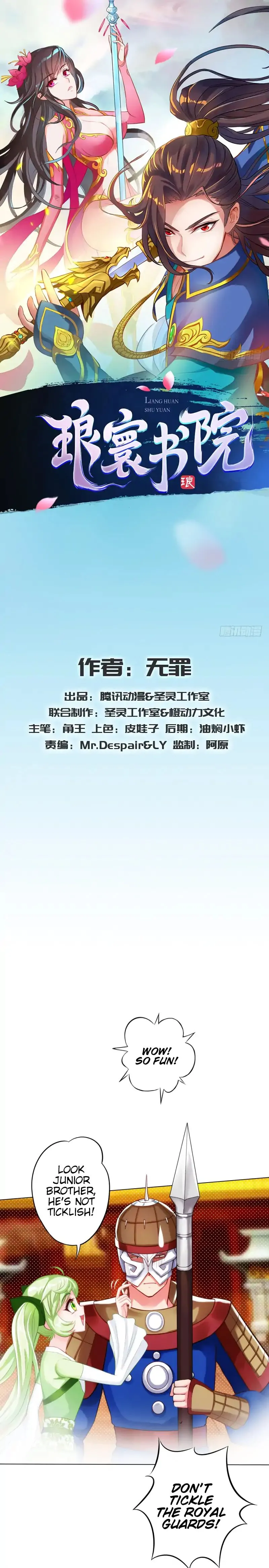 Read Lang Huan Library chapter 19 image 1 on Lezhin