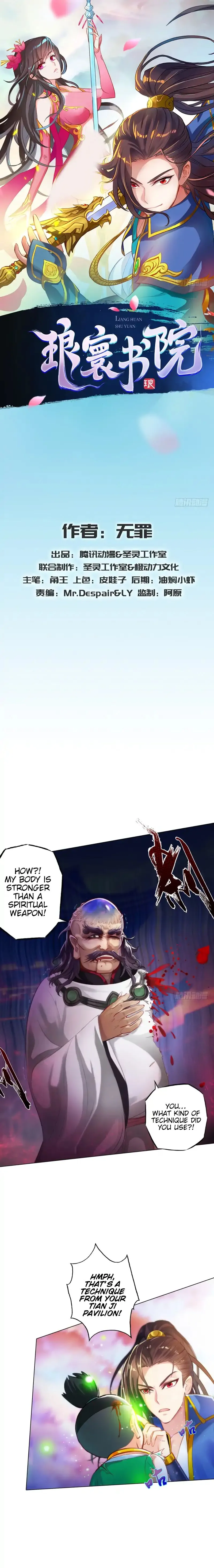 Read Lang Huan Library chapter 24 image 1 on Lezhin