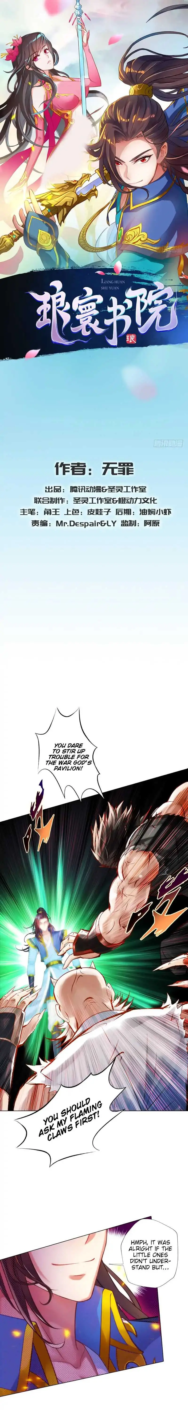 Lang Huan Library Chapter 26 page 2 - 