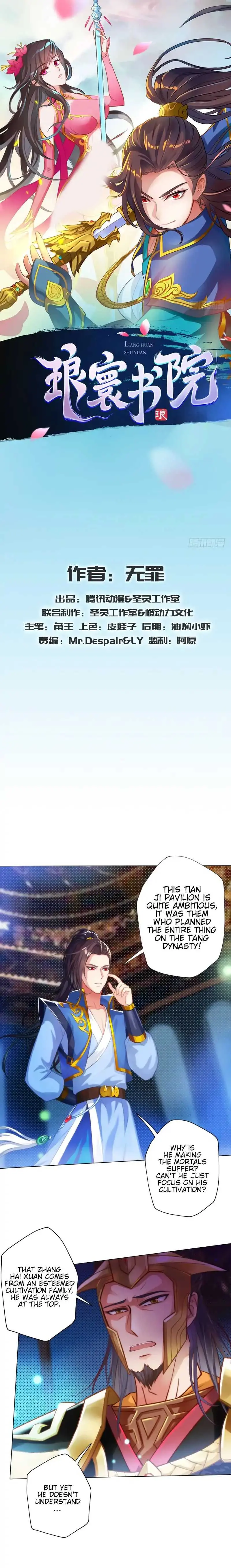 Read Lang Huan Library chapter 27 image 1 on Lezhin