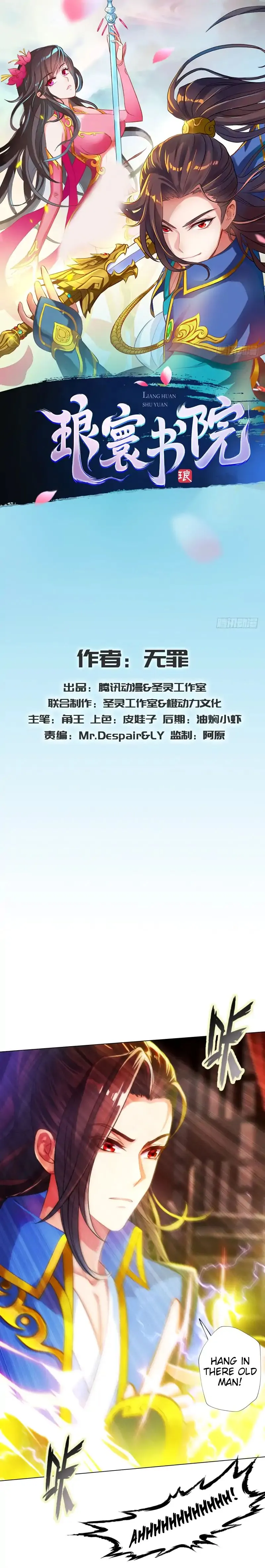Read Lang Huan Library chapter 30 image 1 on Lezhin
