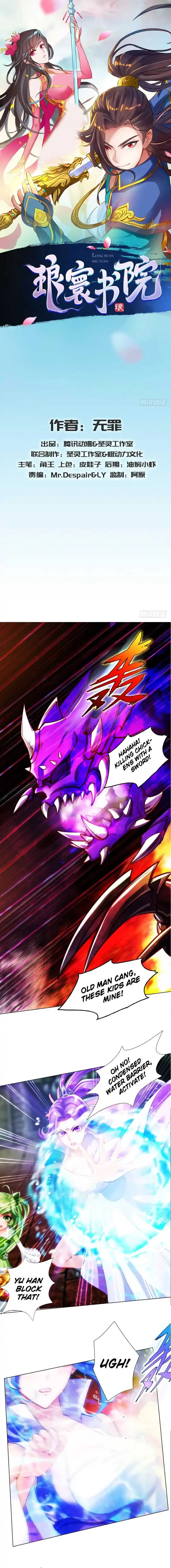 Lang Huan Library Chapter 32 page 2 - 