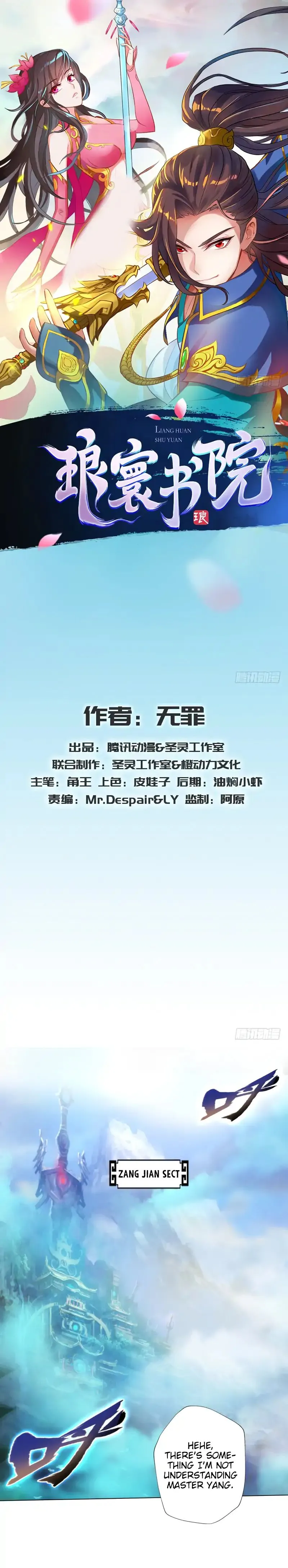 Lang Huan Library Chapter 34 page 2 - 