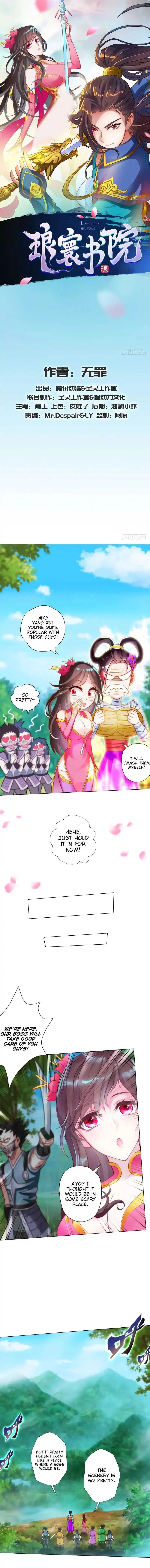 Read Lang Huan Library chapter 36 image 1 on Lezhin