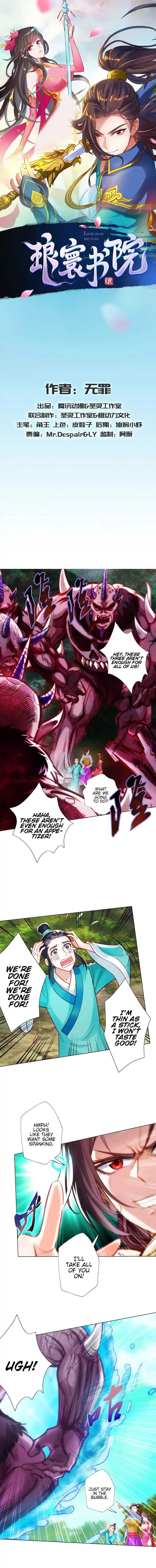 Lang Huan Library Chapter 37 page 2 - 