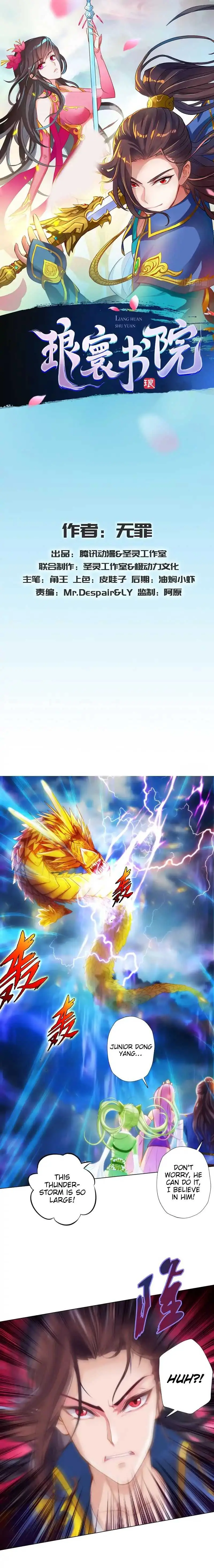 Read Lang Huan Library chapter 40 image 1 on Lezhin