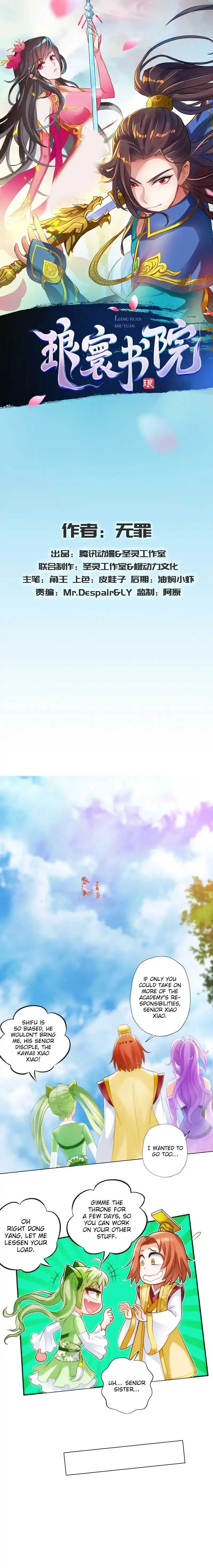 Lang Huan Library Chapter 41 page 2 - 