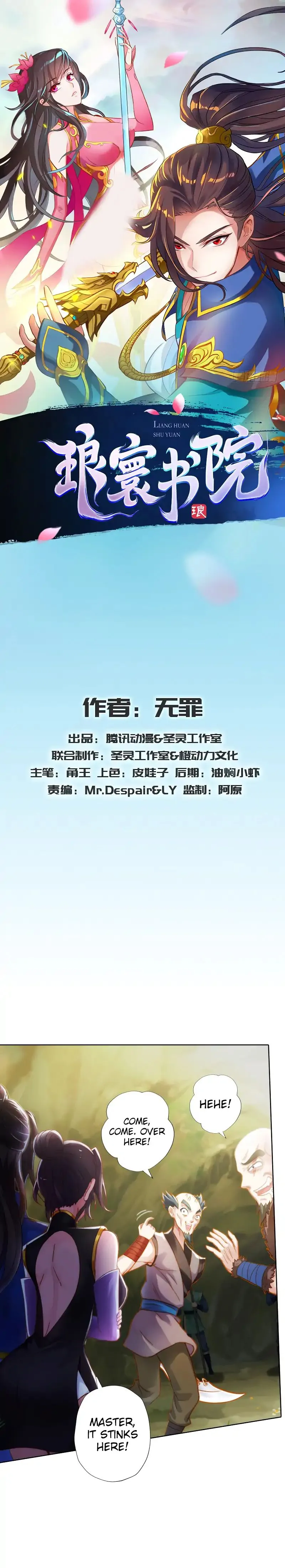 Read Lang Huan Library chapter 44 image 1 on Lezhin