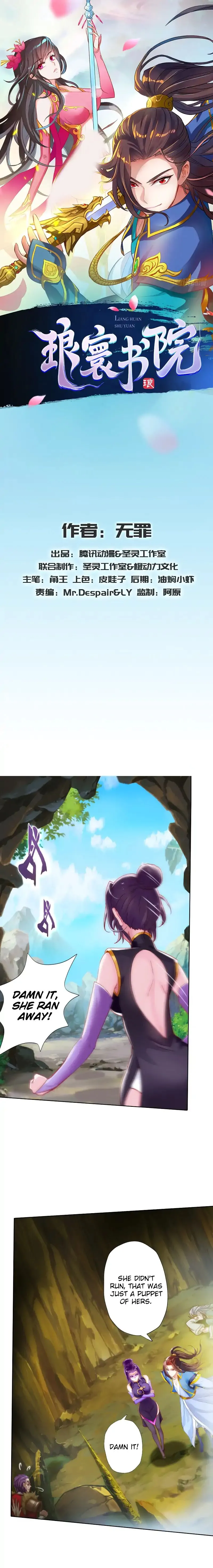 Read Lang Huan Library chapter 46 image 1 on Lezhin