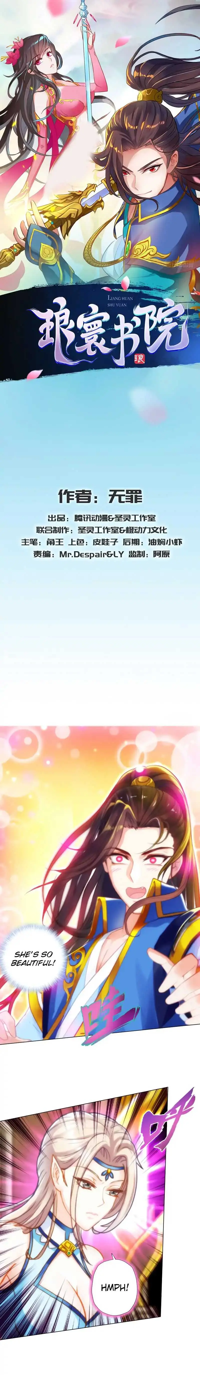 Lang Huan Library Chapter 48 page 2 - 