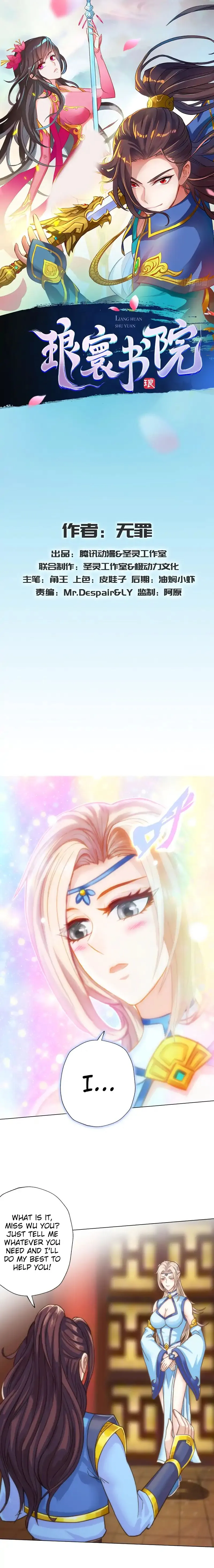 Lang Huan Library Chapter 50 page 2 - 