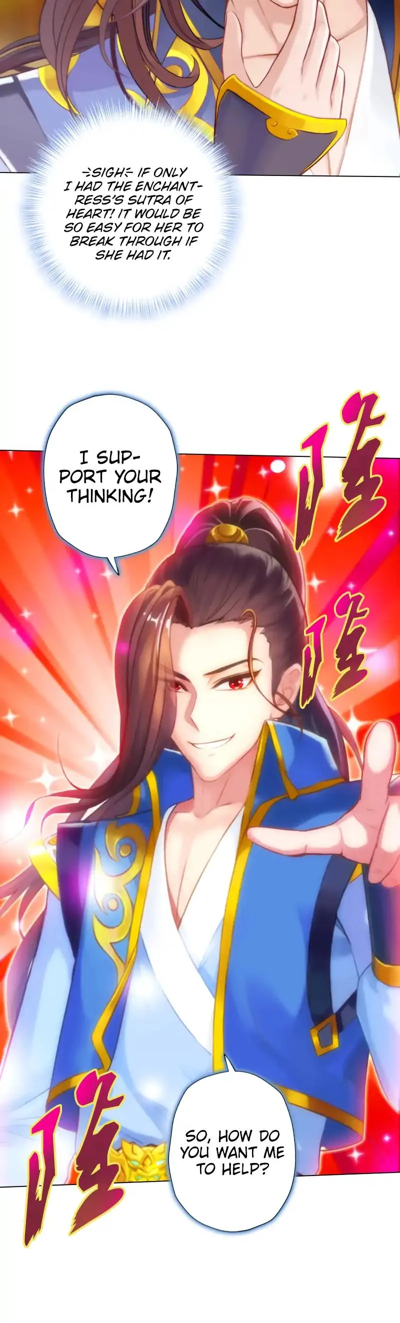 Lang Huan Library Chapter 51 page 18 - 