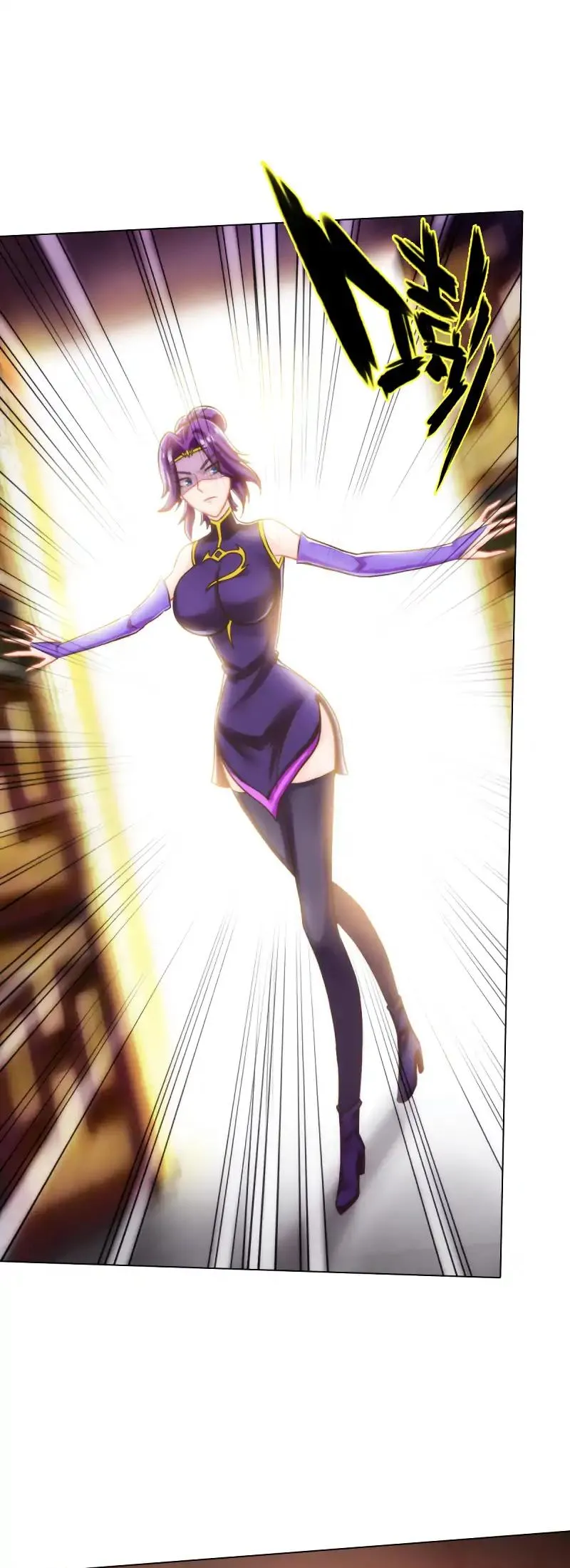 Lang Huan Library Chapter 51 page 27 - 