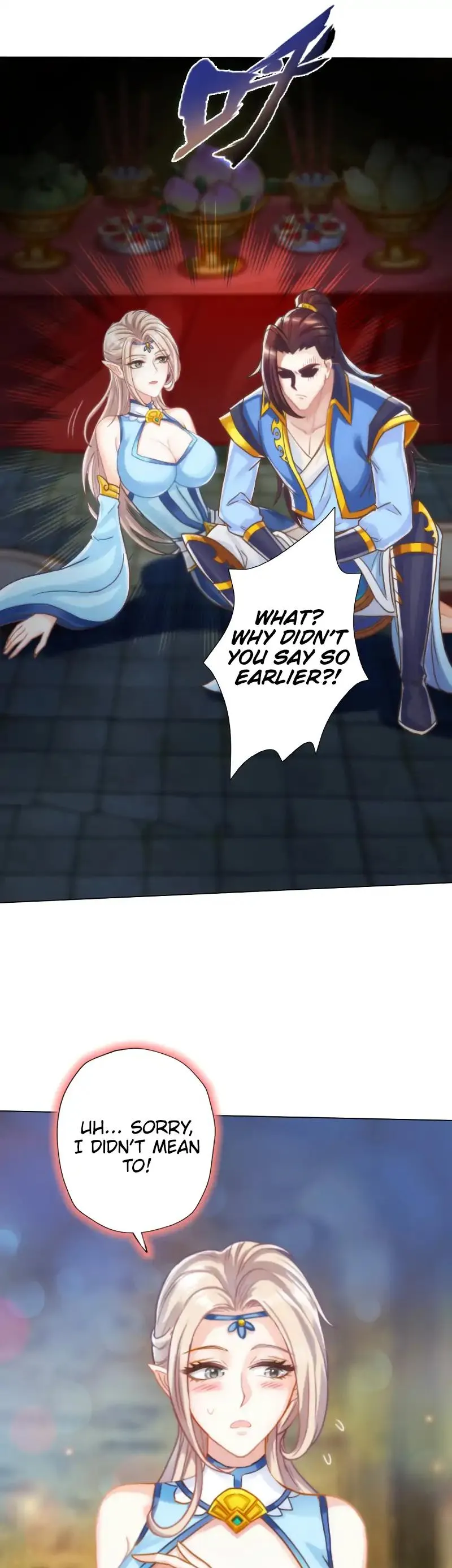 Read Lang Huan Library chapter 51 image 5 on Lezhin