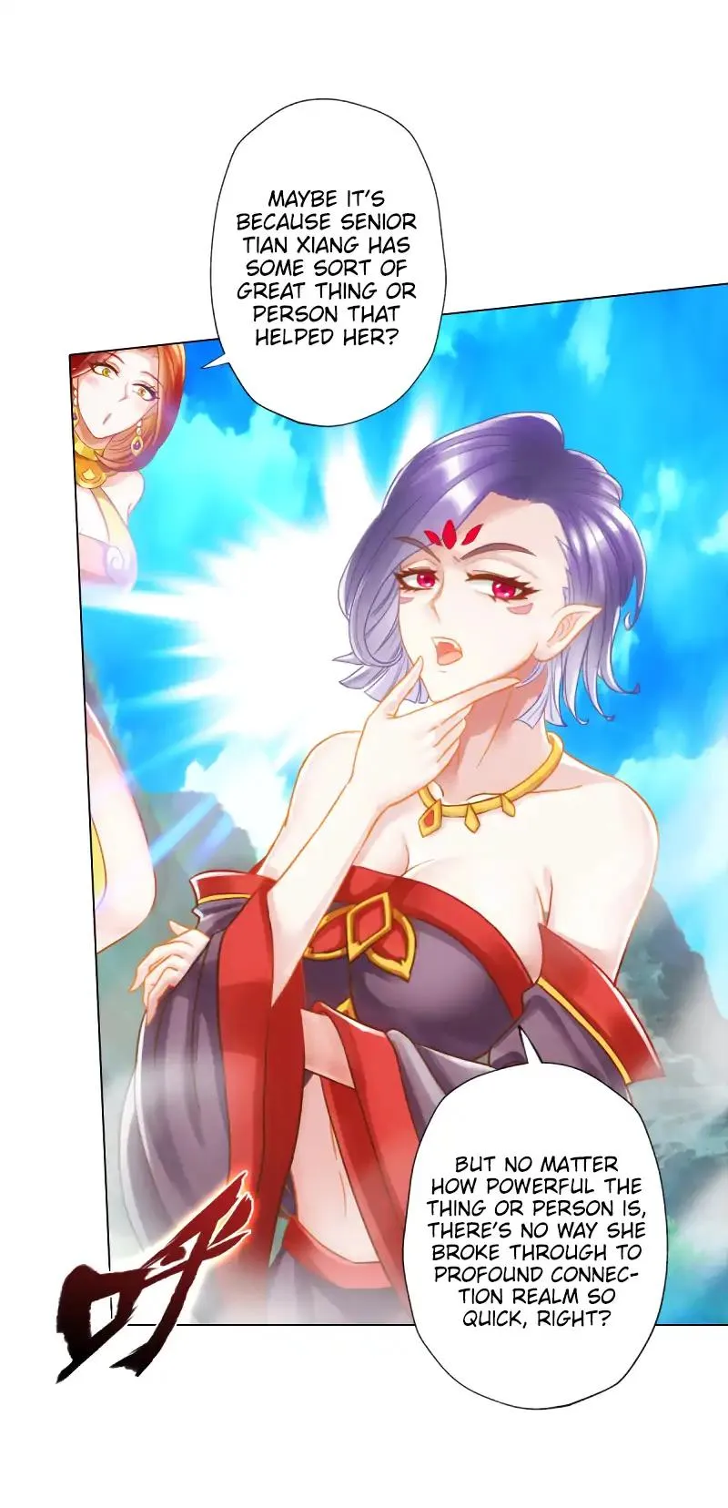 Read Lang Huan Library chapter 52 image 13 on Lezhin