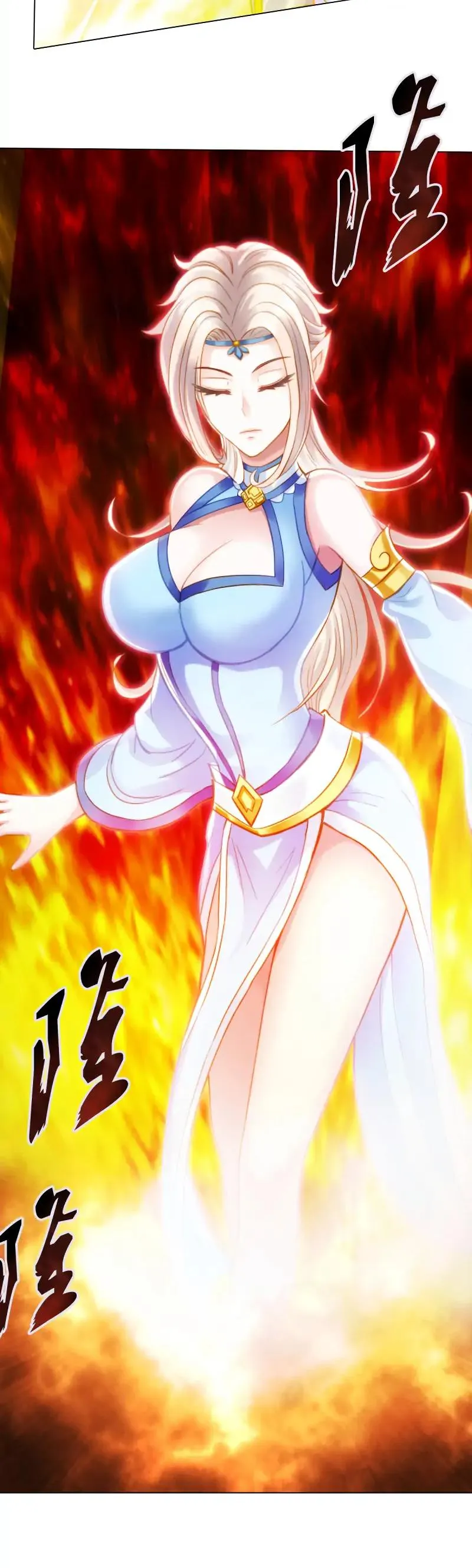 Read Lang Huan Library chapter 52 image 18 on Lezhin