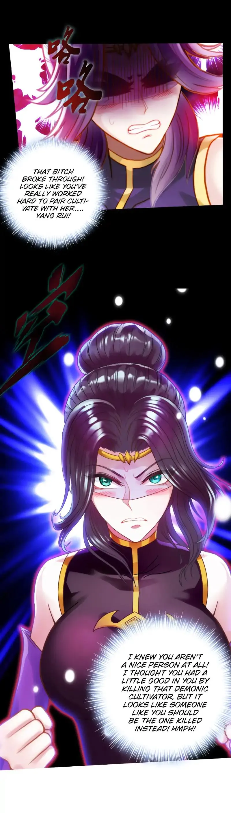 Lang Huan Library Chapter 52 page 24 - 