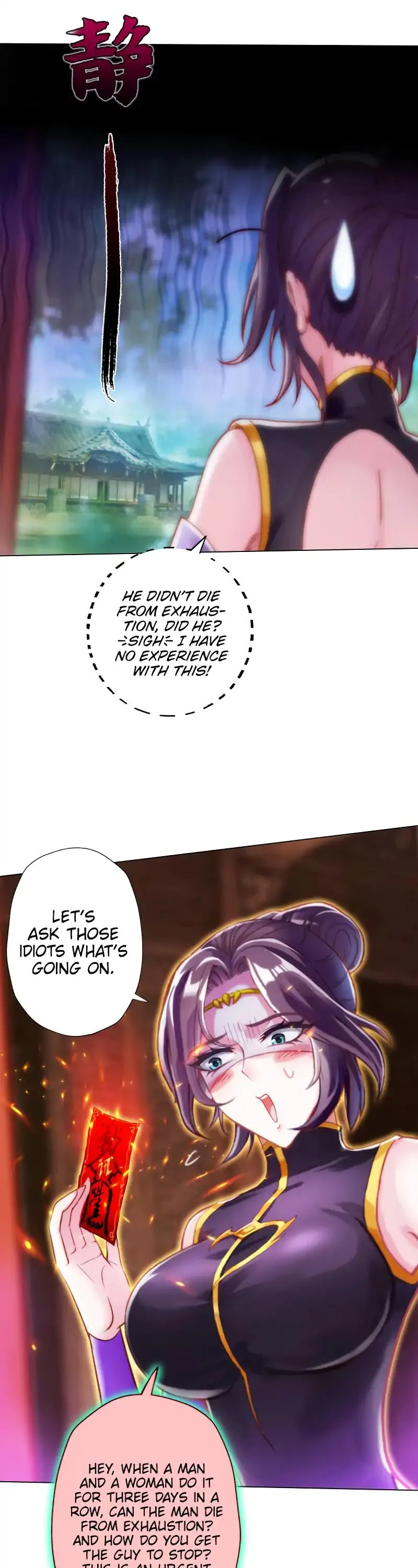 Read Lang Huan Library chapter 52 image 5 on Lezhin