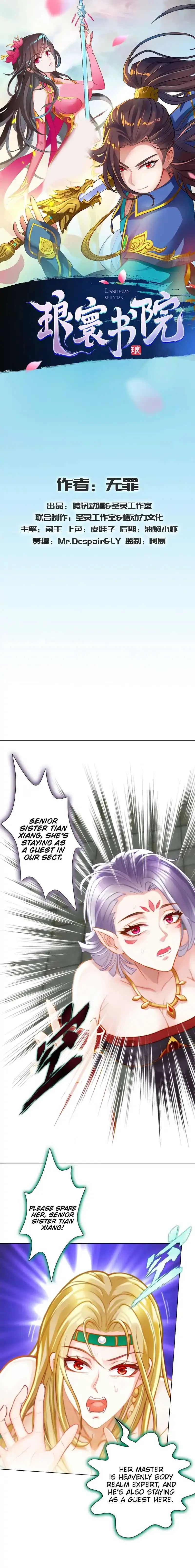 Read Lang Huan Library chapter 53 image 1 on Lezhin