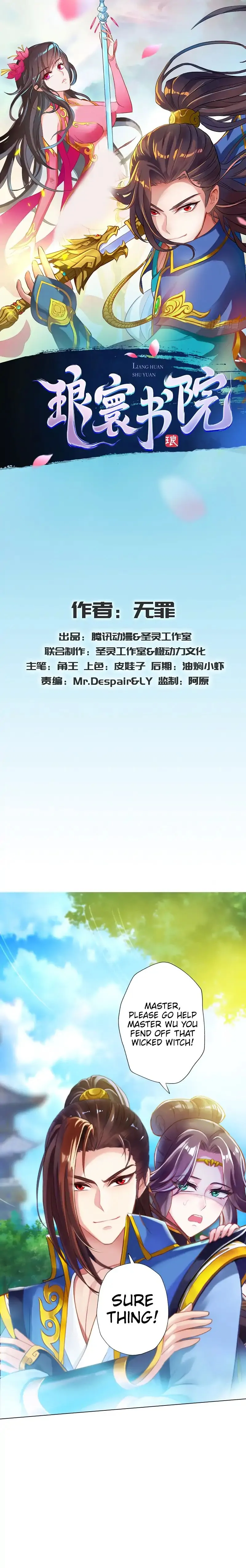 Lang Huan Library Chapter 55 page 2 - 